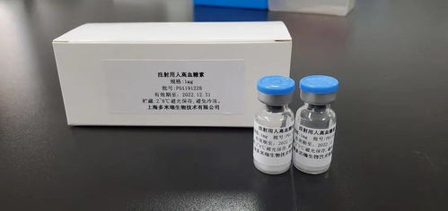 張江誕生全球首個按生物類似藥開發的人高血糖素產品，信息技術賦能創新